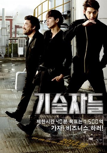 Техники онлайн