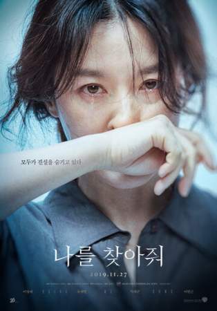 Найди меня онлайн
