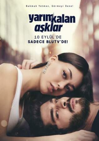 Незавершенная любовь онлайн