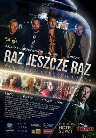 Раз, еще раз онлайн