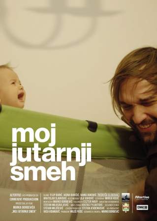 Мой утренний смех онлайн
