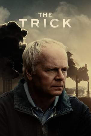Трюк онлайн