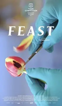 Пир онлайн