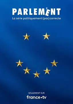 Парламент онлайн