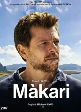 Макари онлайн
