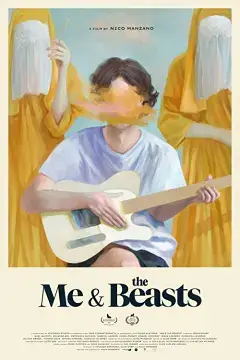 Я и Звери онлайн