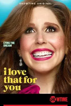 Ты этого достойна онлайн
