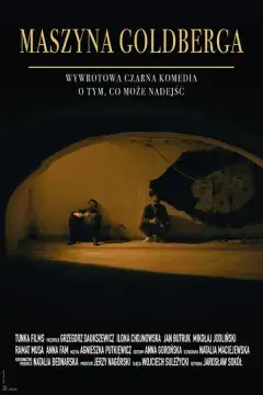 Машина Голдберга онлайн