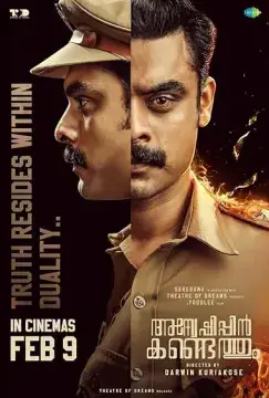 Ищите, и найдете онлайн