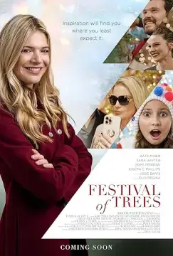 Елочный фестиваль онлайн