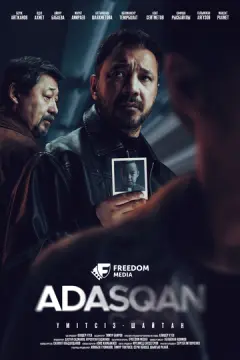 Адаскан онлайн